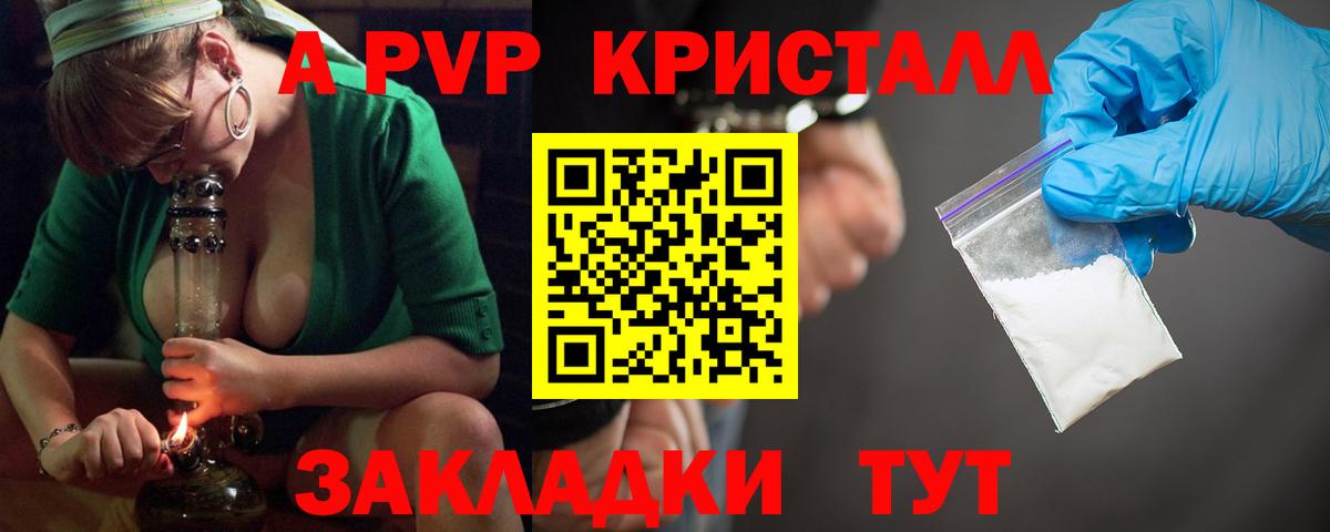 Альфа ПВП СК Ачинск