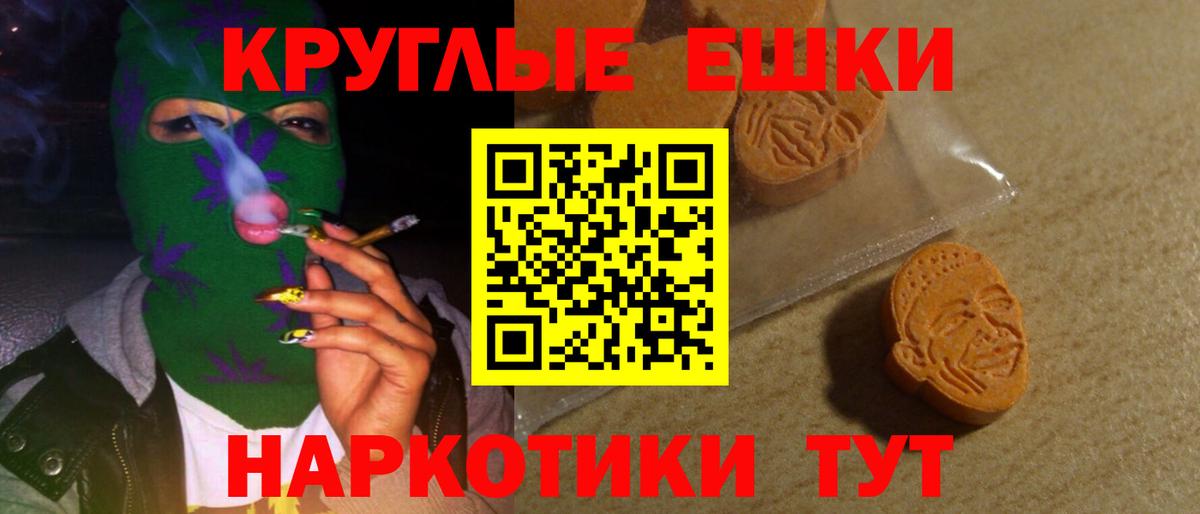 Ecstasy louis Vuitton  Вход с VPN  Ecstasy  Ачинск 