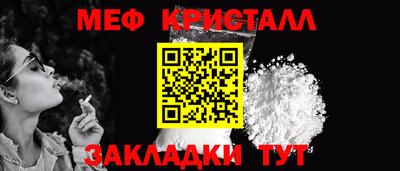 а пвп мука Владикавказ