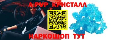 а пвп мука Вышний Волочёк