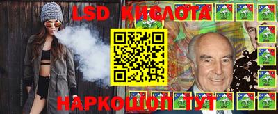каннабис Владивосток