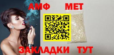 стаф Владимир