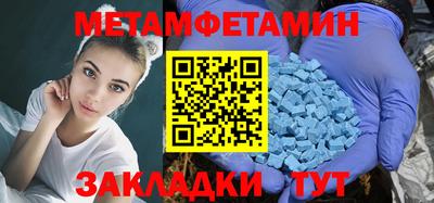 а пвп мука Вышний Волочёк