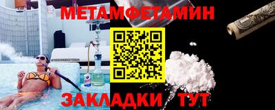 каннабис Владивосток