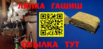 каннабис Владивосток