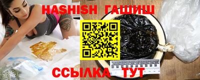 каннабис Владивосток