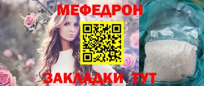 а пвп мука Владикавказ
