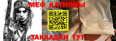 первитин Вязьма