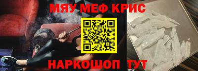 первитин Вязьма