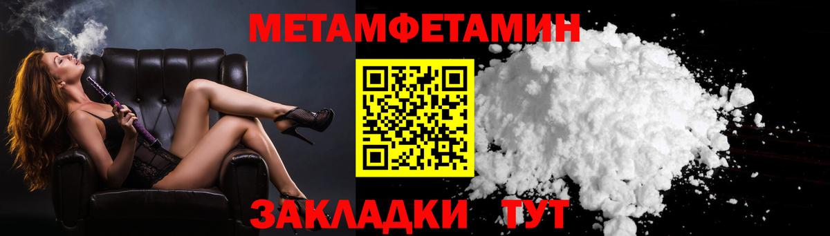 Первитин винт  Первитин винт  Вход с VPN  Ачинск 