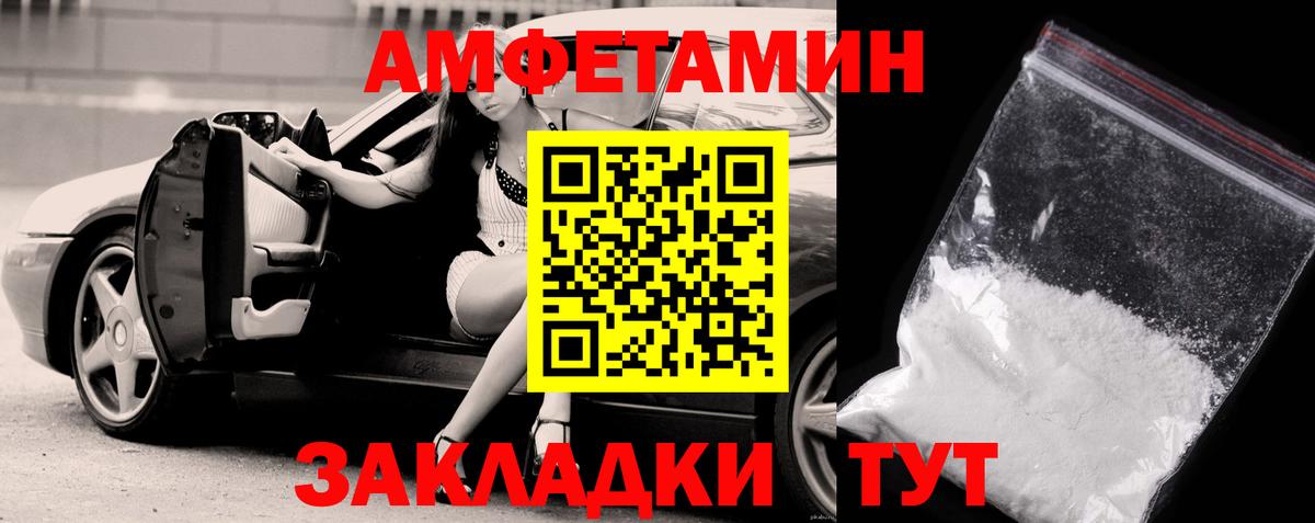 Ачинск  Cocaine  Конопля  NBOMe  Вход с VPN  Меф кристаллы  Магазин наркотиков  ЭКСТАЗИ 